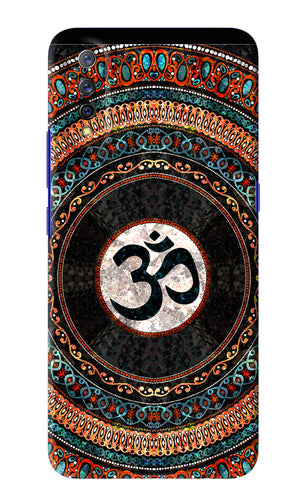 Om Culture Vivo S1 Back Skin Wrap