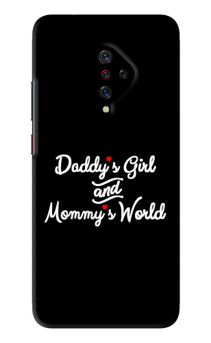 Daddy's Girl and Mommy's World Vivo S1 Pro Back Skin Wrap