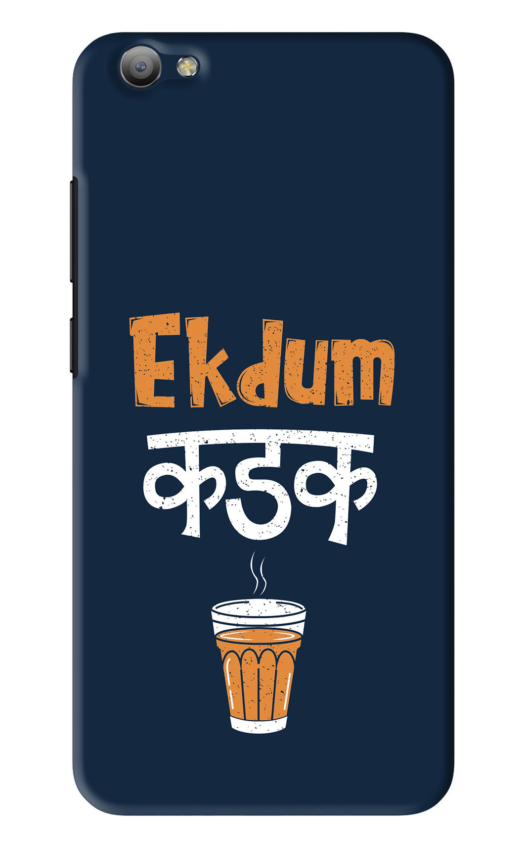 Ekdum Kadak Chai Vivo V5 Back Skin Wrap