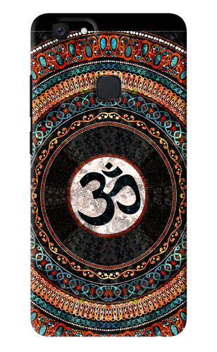 Om Culture Vivo V7 Back Skin Wrap