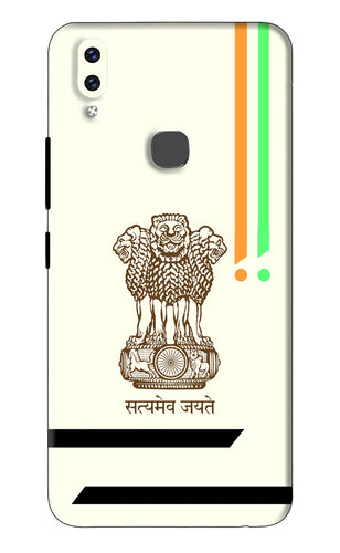 Satyamev Jayate Brown Logo Vivo V9 Youth Back Skin Wrap