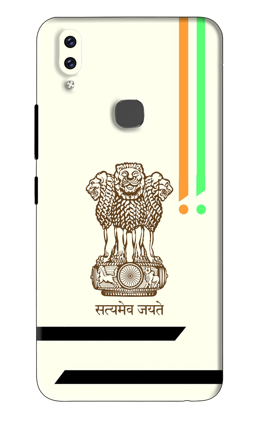 Satyamev Jayate Brown Logo Vivo V9 Youth Back Skin Wrap