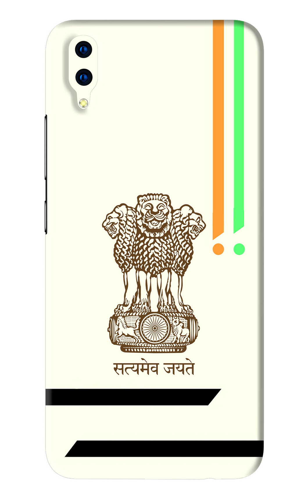 Satyamev Jayate Brown Logo Vivo V11 Pro Back Skin Wrap