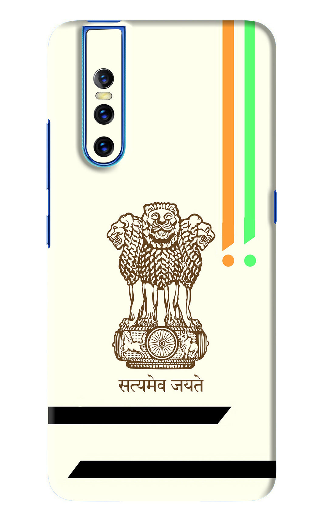 Satyamev Jayate Brown Logo Vivo V15 Pro Back Skin Wrap