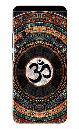 Om Culture Vivo V17 Back Skin Wrap