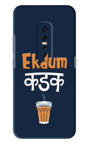 Ekdum Kadak Chai Vivo V17 Pro Back Skin Wrap