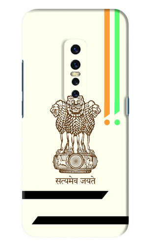 Satyamev Jayate Brown Logo Vivo V17 Pro Back Skin Wrap