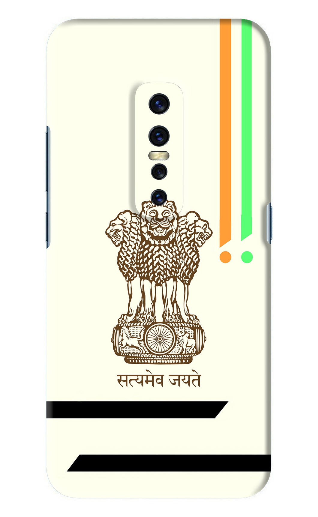 Satyamev Jayate Brown Logo Vivo V17 Pro Back Skin Wrap