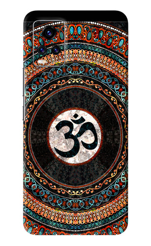 Om Culture Vivo V20 Pro Back Skin Wrap