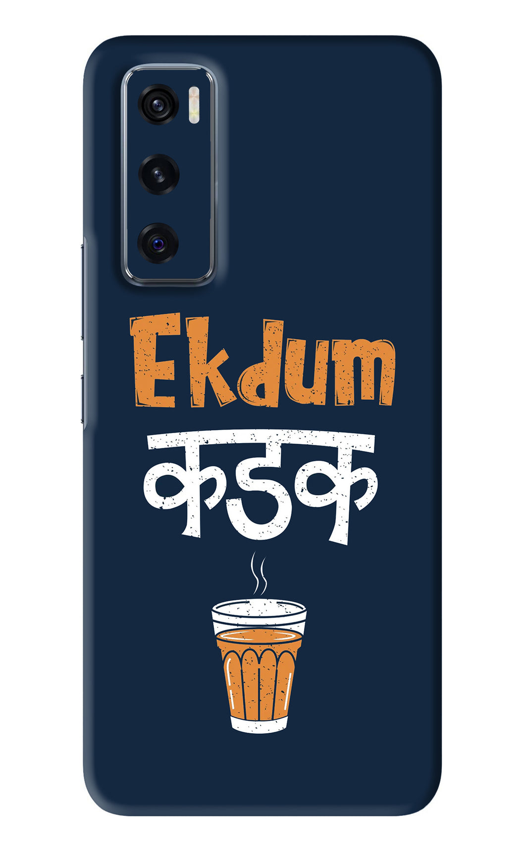 Ekdum Kadak Chai Vivo V20 SE Back Skin Wrap