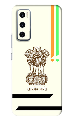 Satyamev Jayate Brown Logo Vivo V20 SE Back Skin Wrap