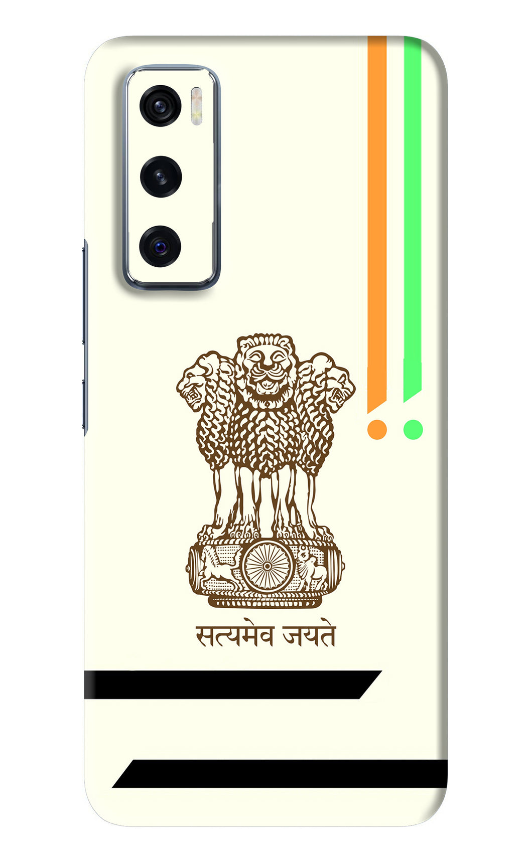 Satyamev Jayate Brown Logo Vivo V20 SE Back Skin Wrap