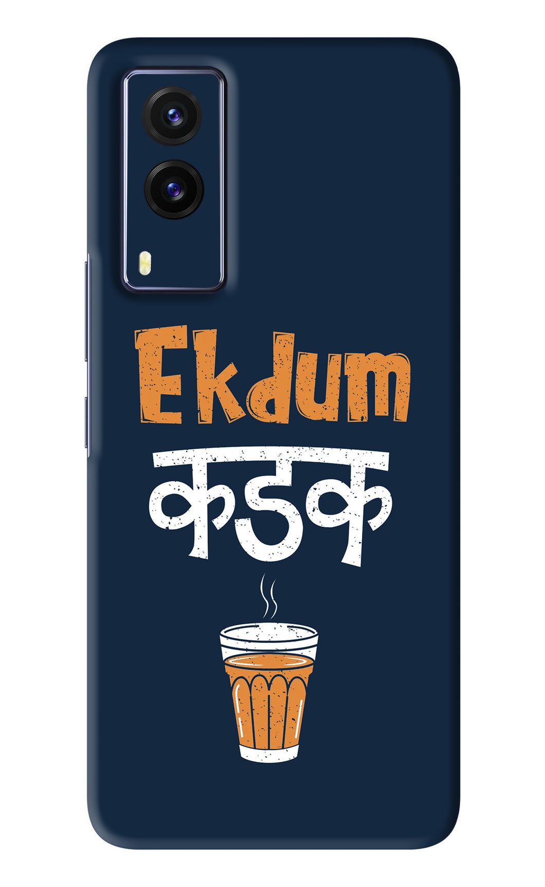 Ekdum Kadak Chai Vivo V21E Back Skin Wrap