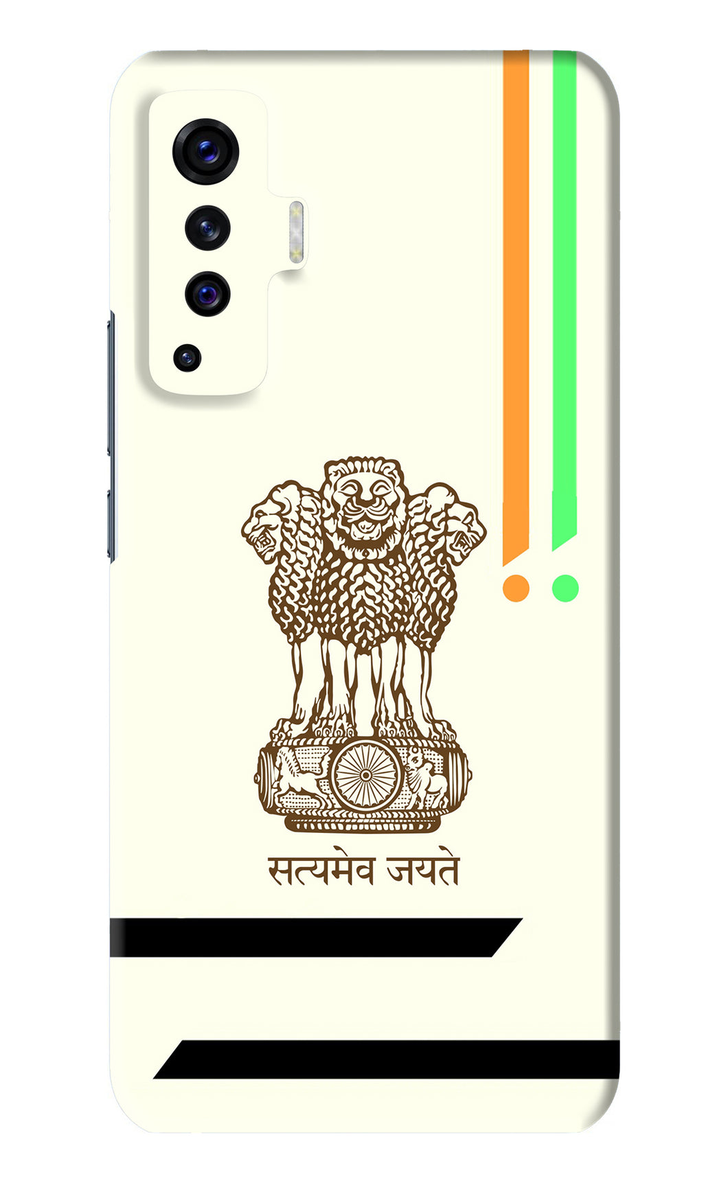 Satyamev Jayate Brown Logo Vivo X50 Back Skin Wrap