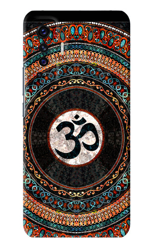 Om Culture Vivo X50 Back Skin Wrap