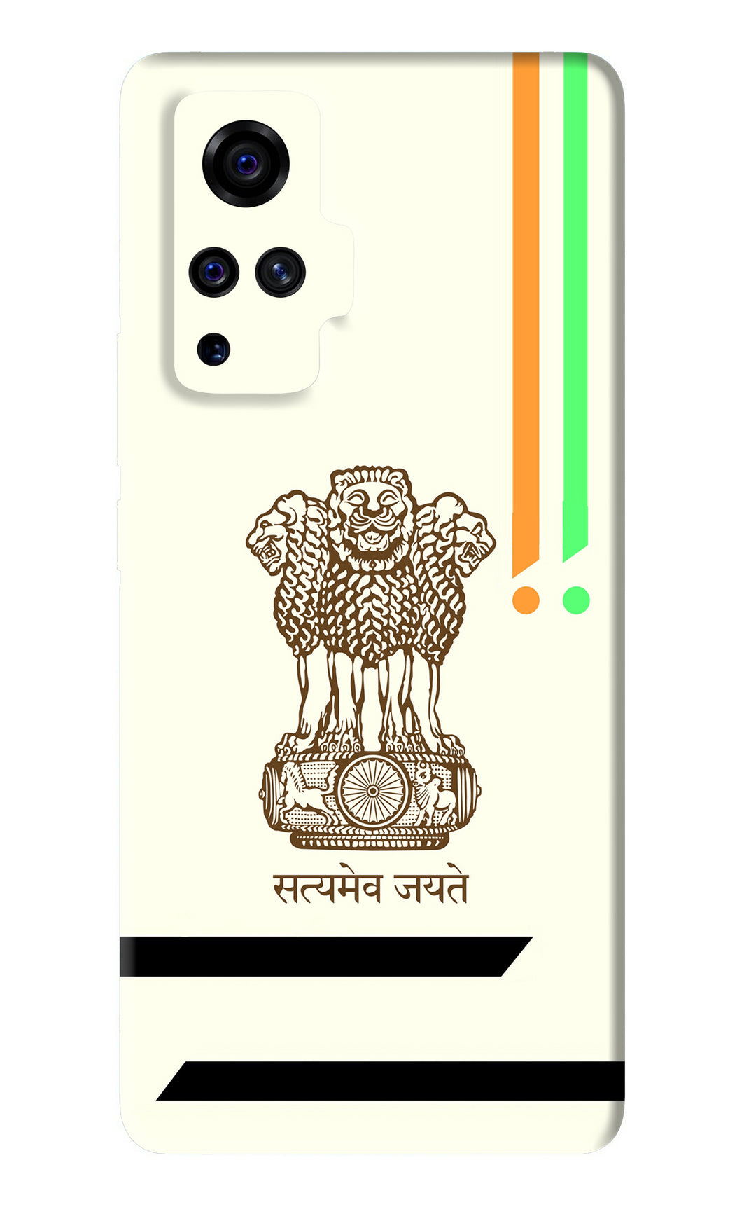 Satyamev Jayate Brown Logo Vivo X50 Pro Back Skin Wrap