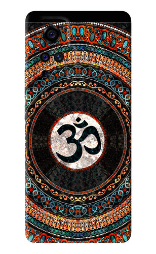 Om Culture Vivo X50 Pro Back Skin Wrap