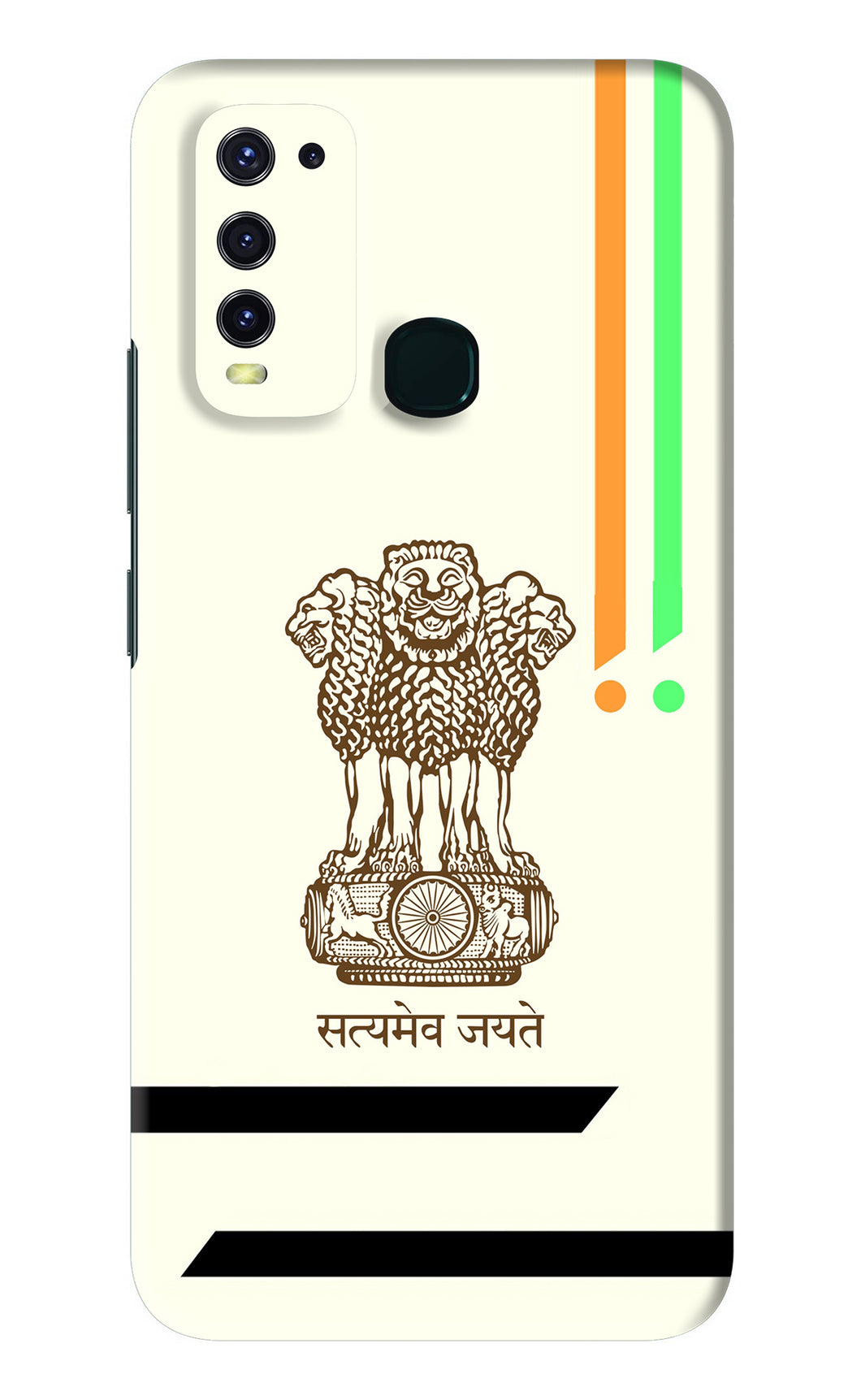 Satyamev Jayate Brown Logo Vivo Y30 Back Skin Wrap