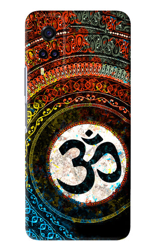 Om Cultural Vivo Y31 Back Skin Wrap