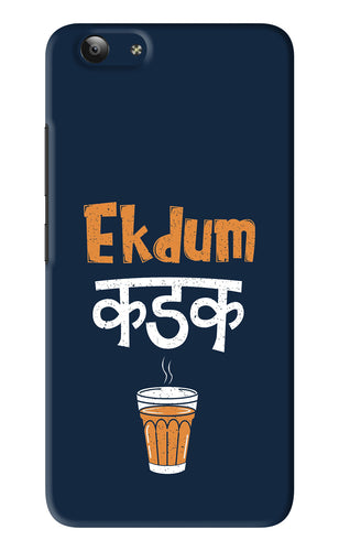 Ekdum Kadak Chai Vivo Y53 Back Skin Wrap