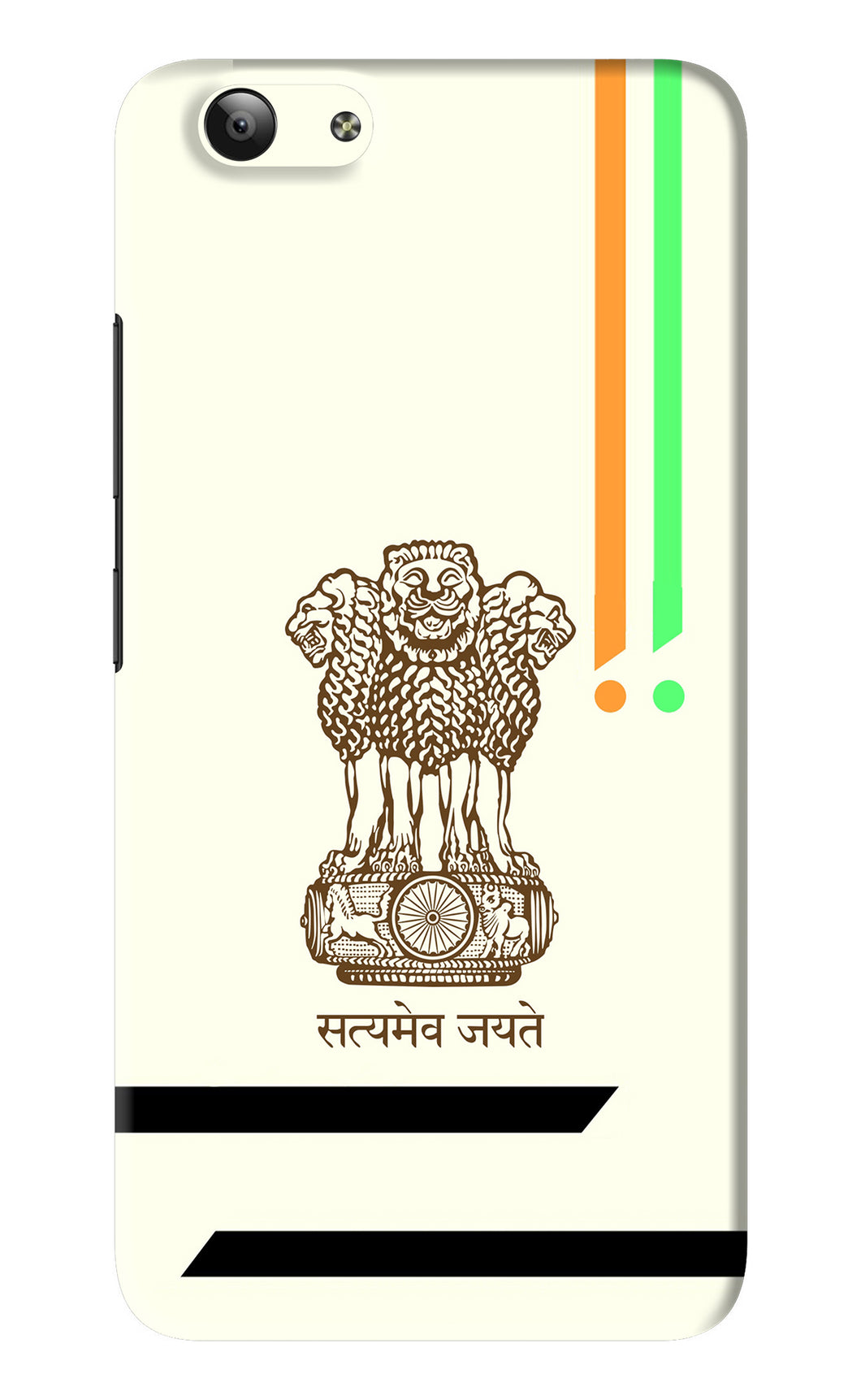 Satyamev Jayate Brown Logo Vivo Y53 Back Skin Wrap