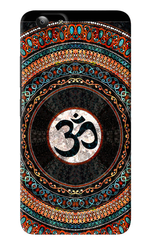 Om Culture Vivo Y53 Back Skin Wrap