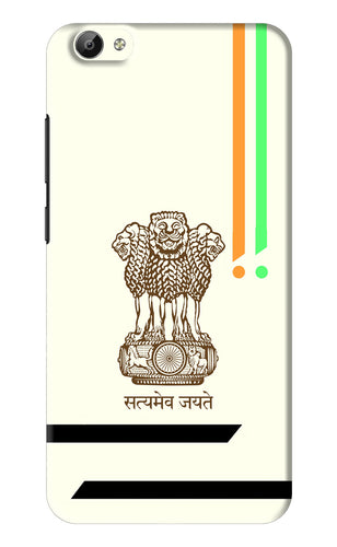 Satyamev Jayate Brown Logo Vivo Y66 Back Skin Wrap