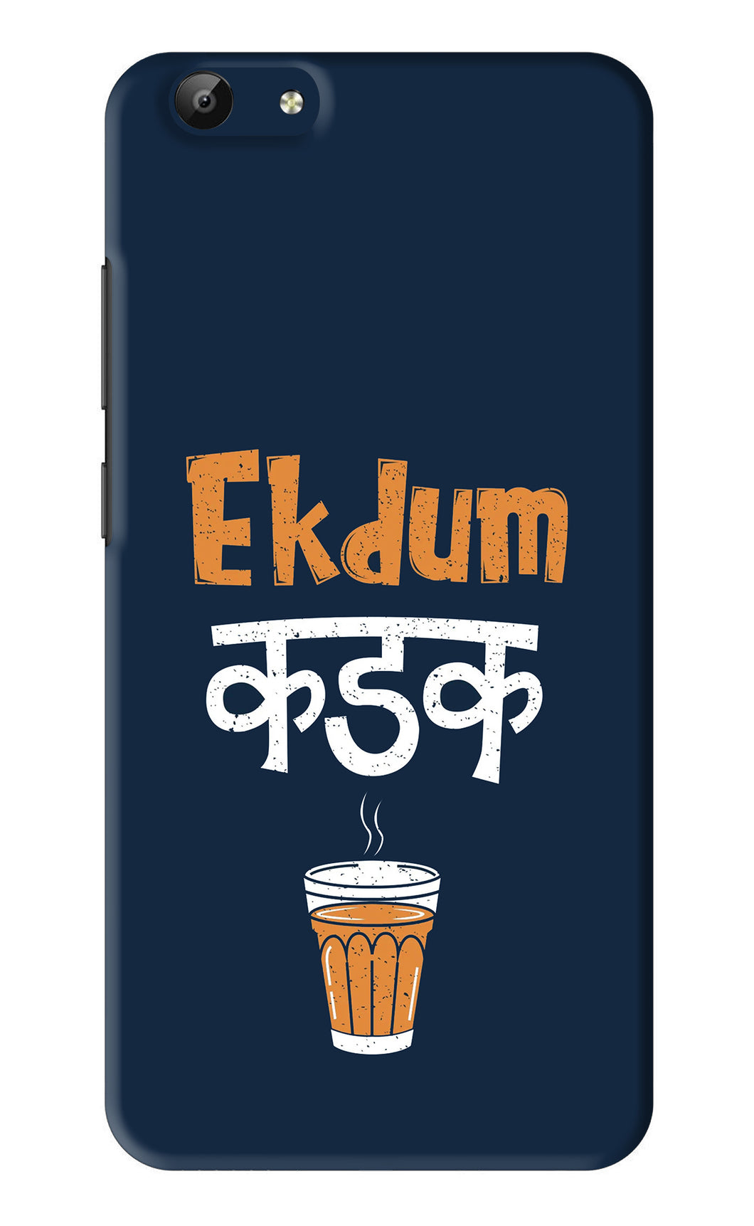 Ekdum Kadak Chai Vivo Y69 Back Skin Wrap