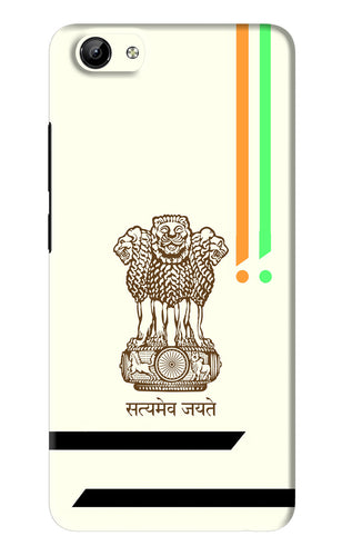 Satyamev Jayate Brown Logo Vivo Y71 Back Skin Wrap