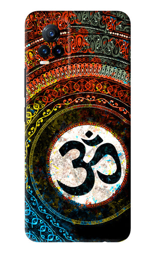 Om Cultural Vivo Y73 Back Skin Wrap