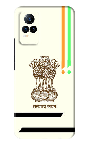 Satyamev Jayate Brown Logo Vivo Y73 Back Skin Wrap