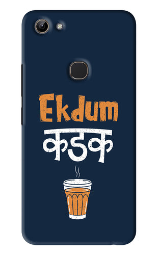 Ekdum Kadak Chai Vivo Y81 Back Skin Wrap