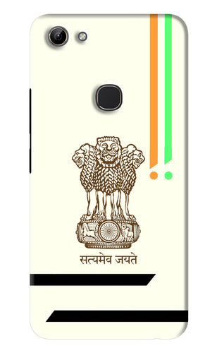 Satyamev Jayate Brown Logo Vivo Y81 Back Skin Wrap