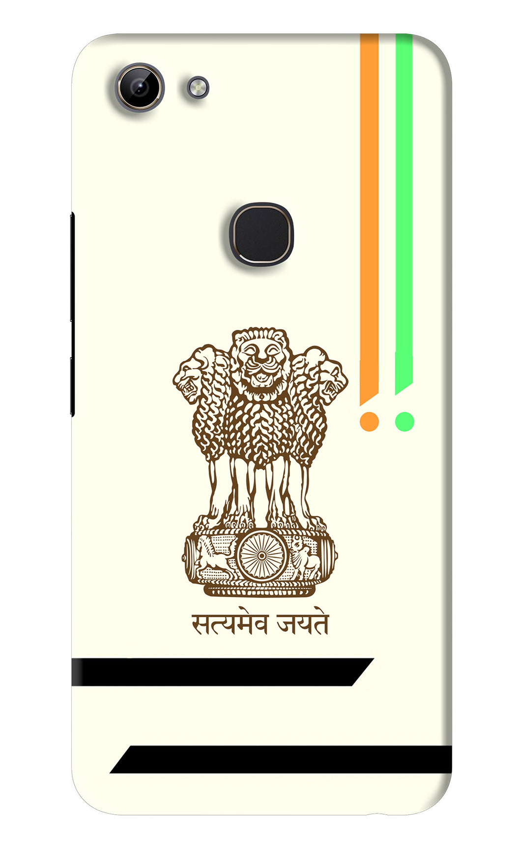 Satyamev Jayate Brown Logo Vivo Y81 Back Skin Wrap