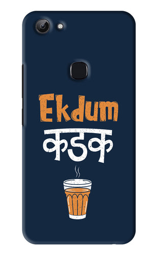 Ekdum Kadak Chai Vivo Y83 Back Skin Wrap