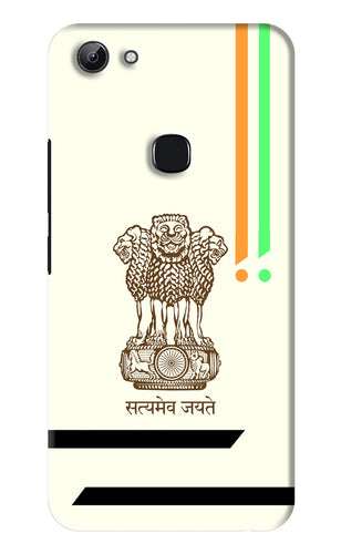 Satyamev Jayate Brown Logo Vivo Y83 Back Skin Wrap