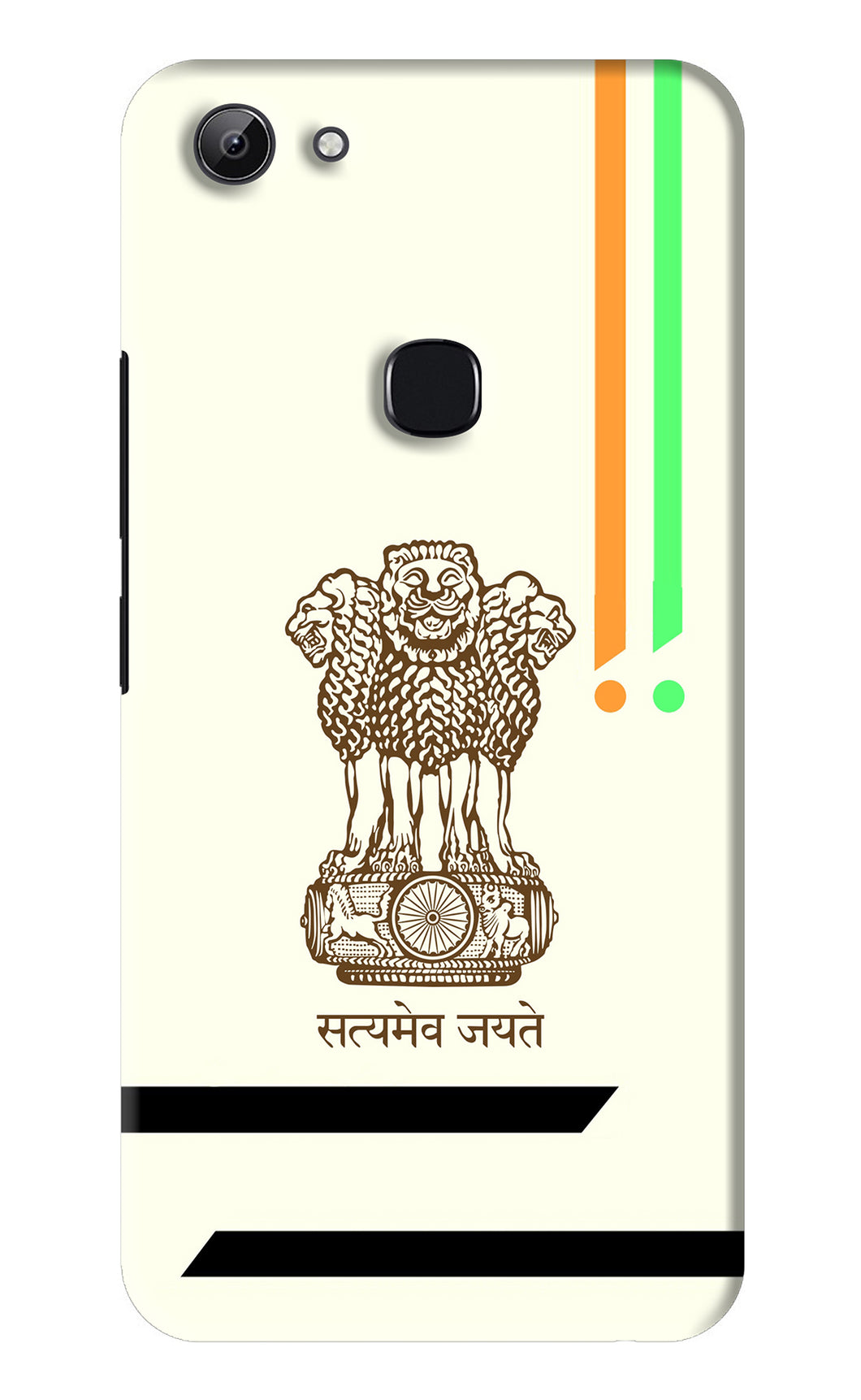 Satyamev Jayate Brown Logo Vivo Y83 Back Skin Wrap