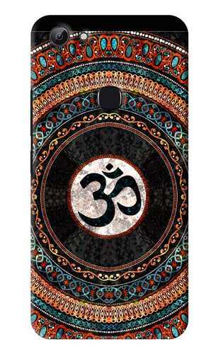 Om Culture Vivo Y83 Back Skin Wrap