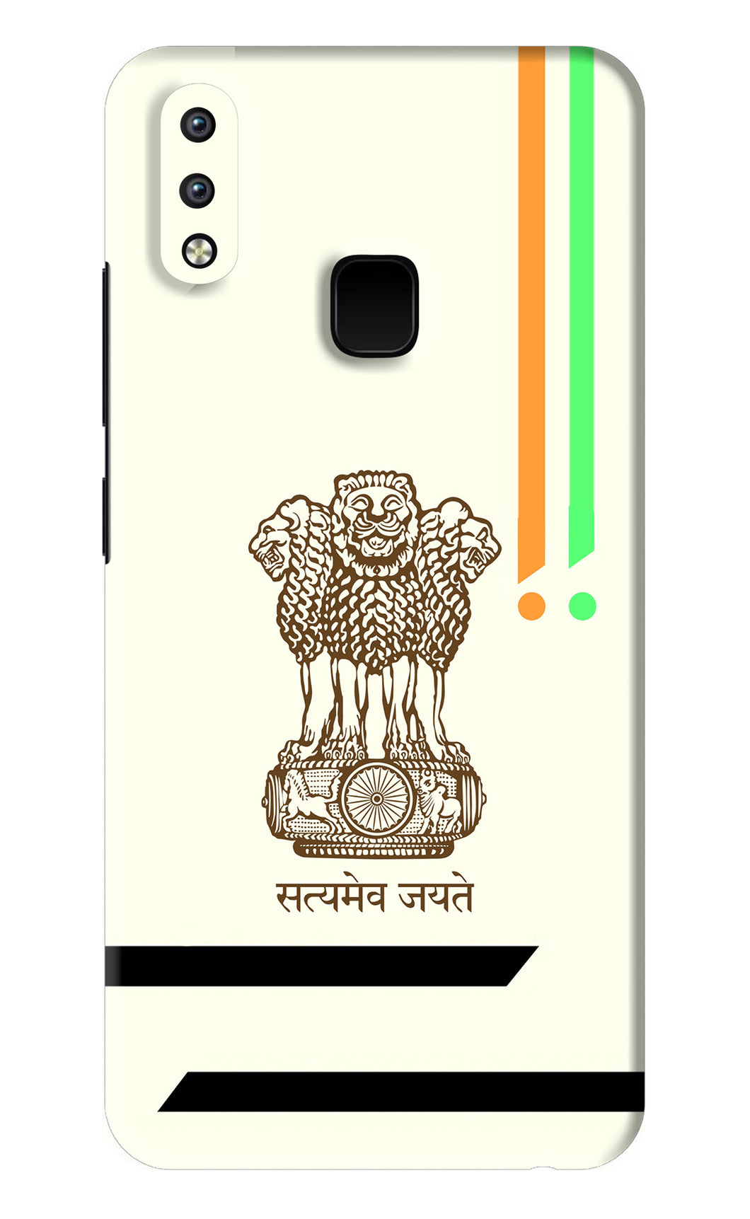 Satyamev Jayate Brown Logo Vivo Y91 Back Skin Wrap
