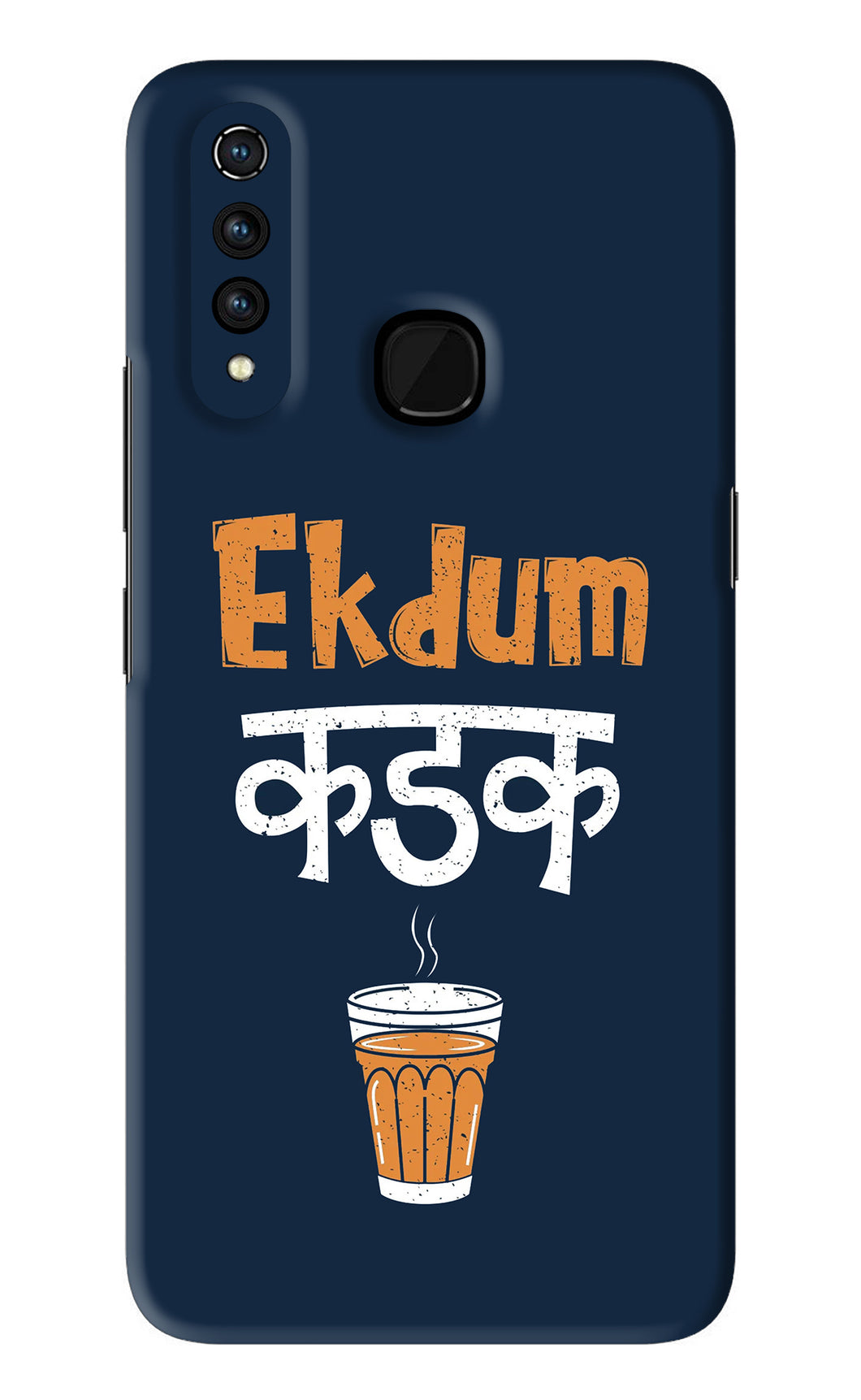 Ekdum Kadak Chai Vivo Z1 Pro Back Skin Wrap