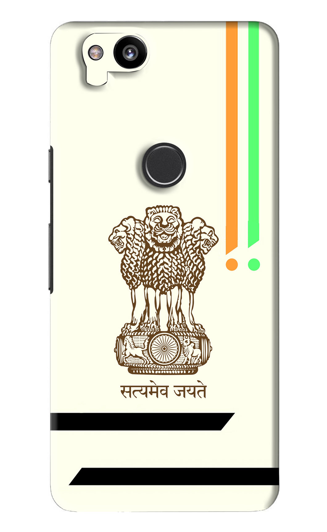 Satyamev Jayate Brown Logo Google Pixel 2 Back Skin Wrap