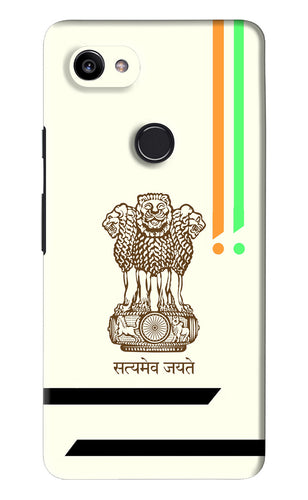 Satyamev Jayate Brown Logo Google Pixel 2 Xl Back Skin Wrap
