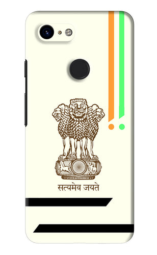 Satyamev Jayate Brown Logo Google Pixel 3 Back Skin Wrap