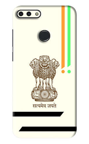 Satyamev Jayate Brown Logo Huawei Honor 7A Back Skin Wrap