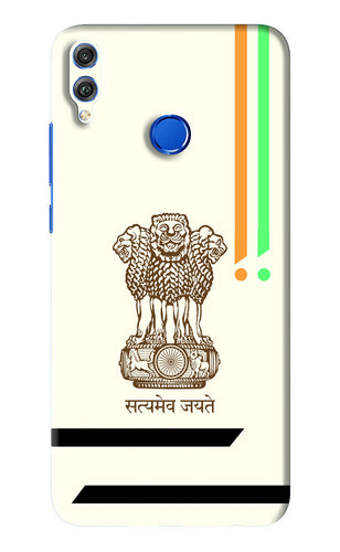 Satyamev Jayate Brown Logo Huawei Honor 8X Back Skin Wrap