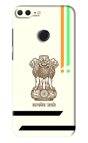 Satyamev Jayate Brown Logo Huawei Honor 9 Lite Back Skin Wrap