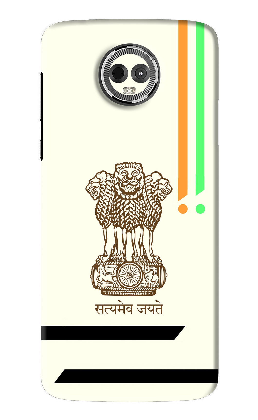 Satyamev Jayate Brown Logo Motorola Moto E5 Plus Back Skin Wrap