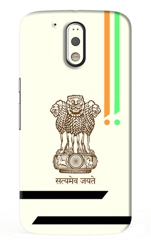 Satyamev Jayate Brown Logo Motorola Moto G4 Plus Back Skin Wrap
