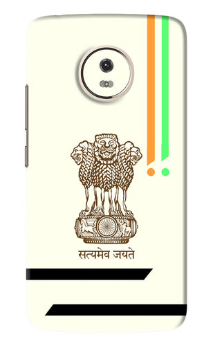 Satyamev Jayate Brown Logo Motorola Moto G5 Back Skin Wrap