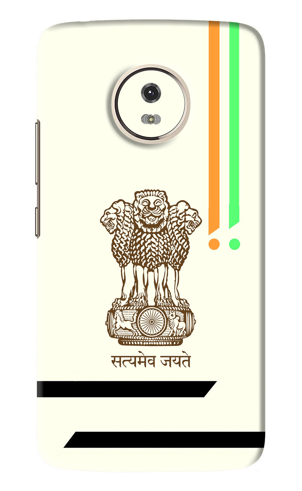 Satyamev Jayate Brown Logo Motorola Moto G5 Back Skin Wrap
